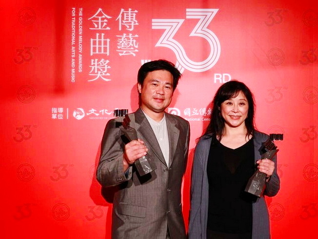 嘉大曾毓芬教授(右)策展、創作《越嶺》音樂劇榮獲第33屆傳藝金曲「最佳傳統表演藝術影音出版獎」。（照片由曾老師提供)