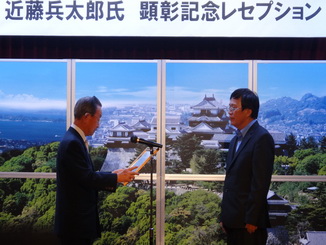 Shiro Hayashi, President of the Hyotaro Kondo Recognition Society Executive Committee in Japan, specially presented a certificate of gratitude to NCYU President Chiou(right)
