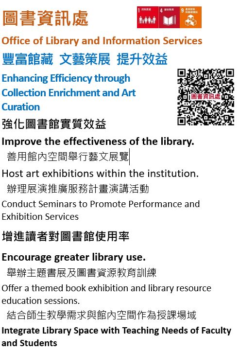 圖書館