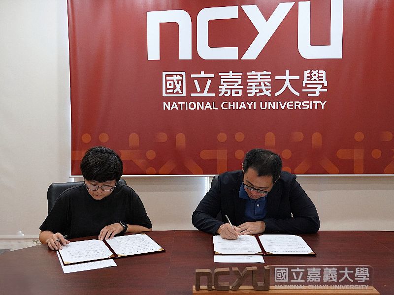 國際合作研究計畫簽約過程